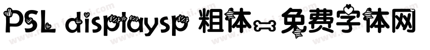 PSL displaysp 粗体字体转换